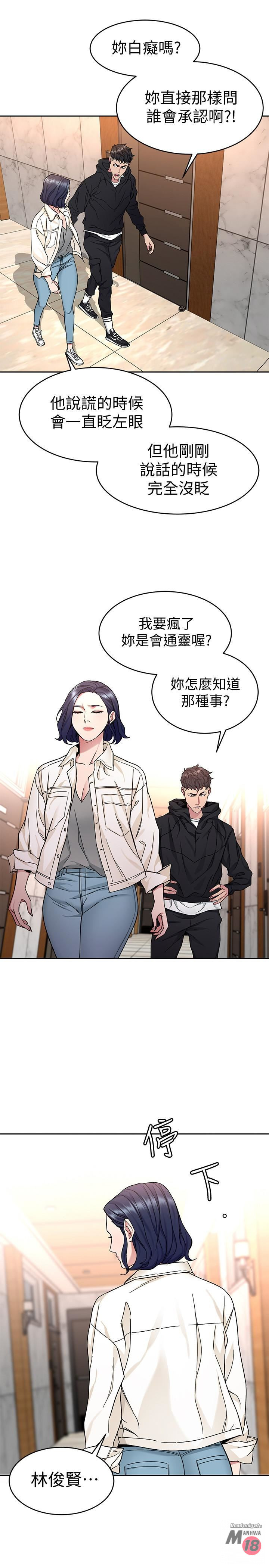 One Kill Raw Chapter 39 Page 5