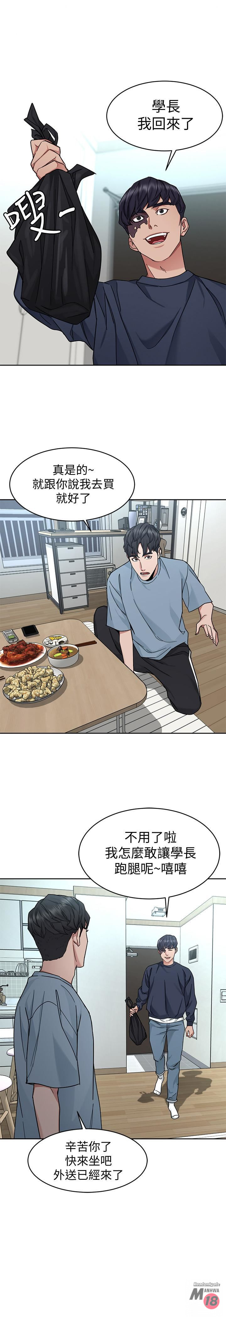 One Kill Raw Chapter 39 Page 9