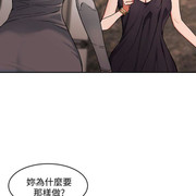 One Kill Raw Chapter 4 Page 1