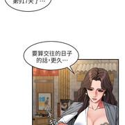 One Kill Raw Chapter 4 Page 15