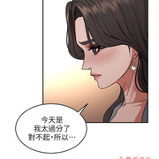One Kill Raw Chapter 4 Page 16