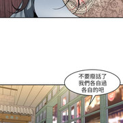 One Kill Raw Chapter 4 Page 17
