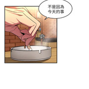 One Kill Raw Chapter 4 Page 18