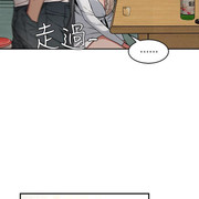 One Kill Raw Chapter 4 Page 19
