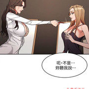 One Kill Raw Chapter 4 Page 2