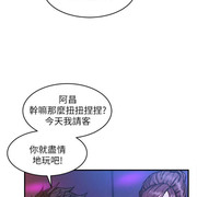 One Kill Raw Chapter 4 Page 24