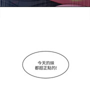 One Kill Raw Chapter 4 Page 25