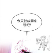One Kill Raw Chapter 4 Page 26