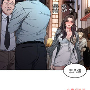 One Kill Raw Chapter 4 Page 29