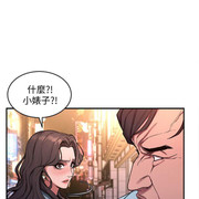 One Kill Raw Chapter 4 Page 30
