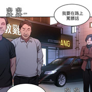 One Kill Raw Chapter 4 Page 32