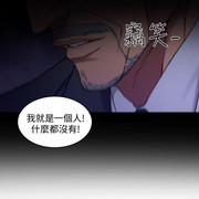 One Kill Raw Chapter 4 Page 33