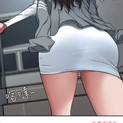 One Kill Raw Chapter 4 Page 35