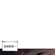 One Kill Raw Chapter 4 Page 5