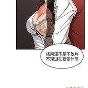 One Kill Raw Chapter 4 Page 8