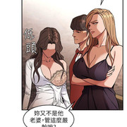 One Kill Raw Chapter 4 Page 9