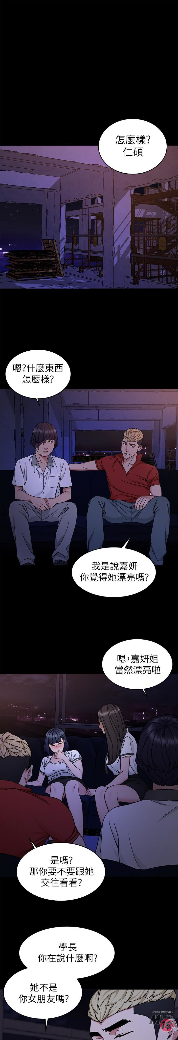 One Kill Raw Chapter 40 Page 1