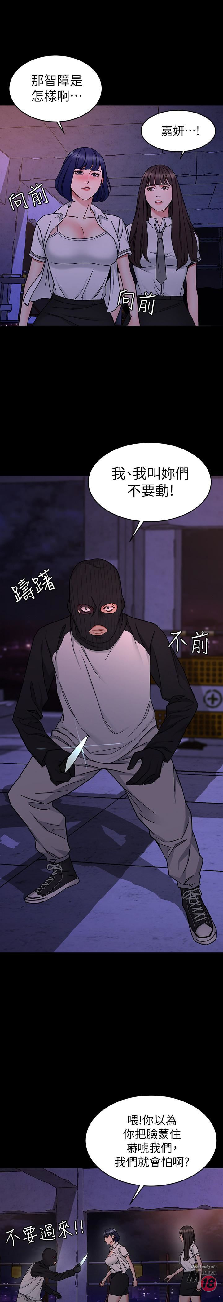 One Kill Raw Chapter 40 Page 11