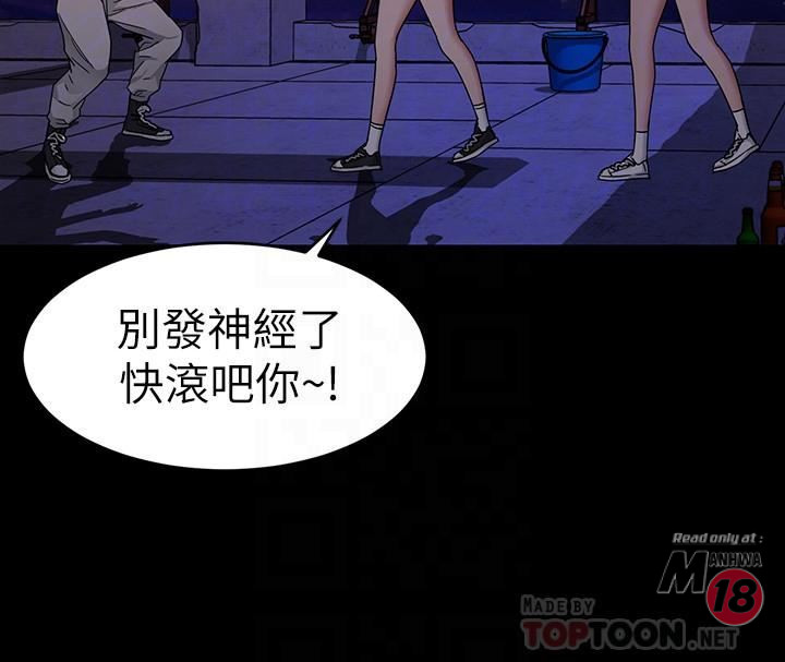 One Kill Raw Chapter 40 Page 12