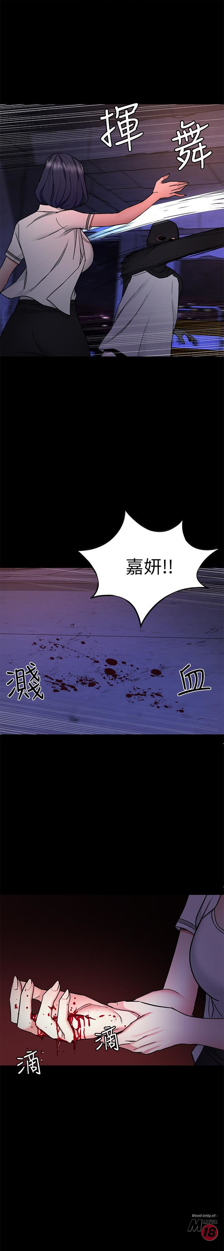 One Kill Raw Chapter 40 Page 15