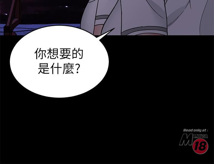 One Kill Raw Chapter 40 Page 17
