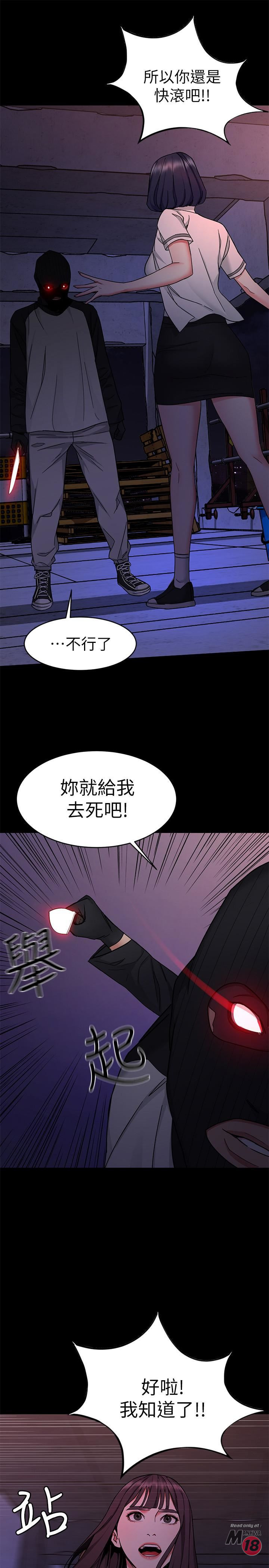 One Kill Raw Chapter 40 Page 21