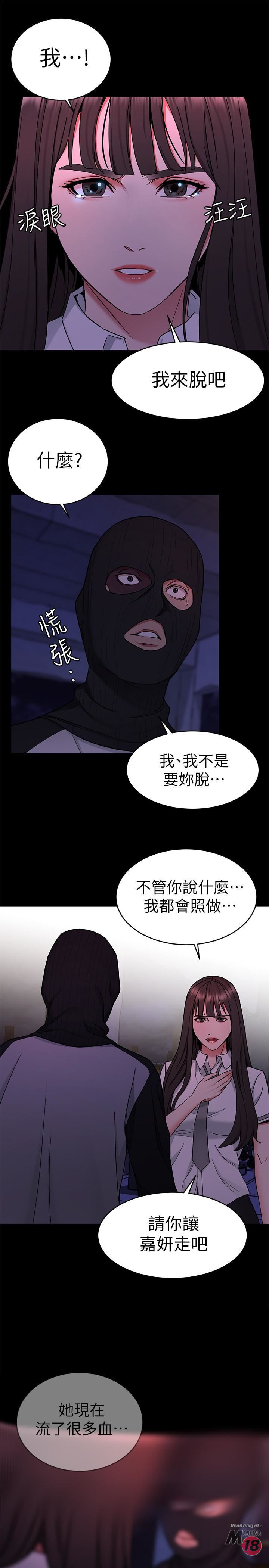 One Kill Raw Chapter 40 Page 23