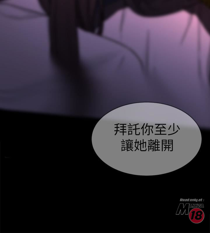 One Kill Raw Chapter 40 Page 24