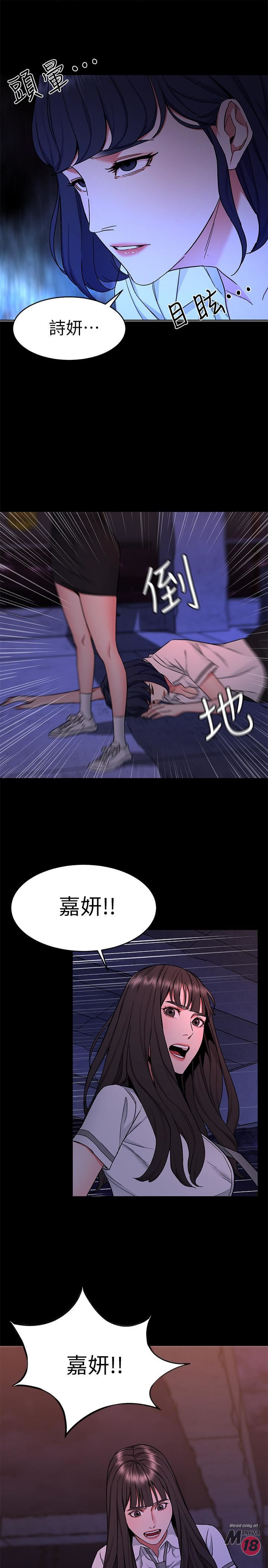 One Kill Raw Chapter 40 Page 25