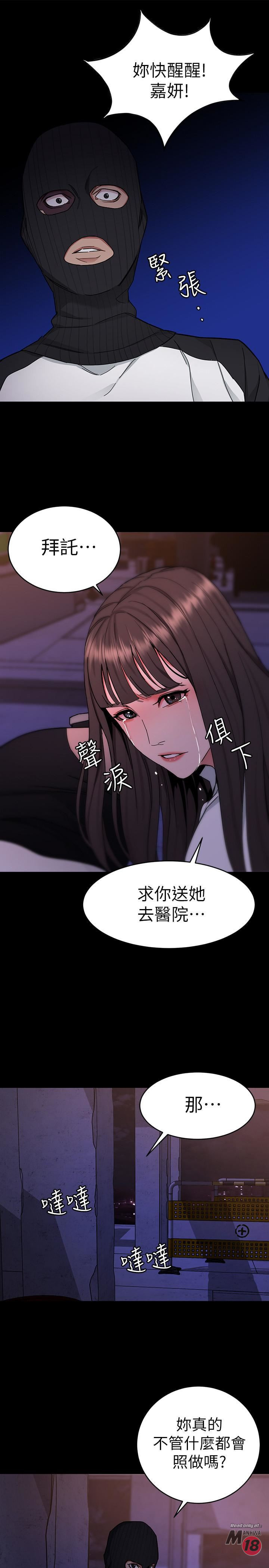 One Kill Raw Chapter 40 Page 27