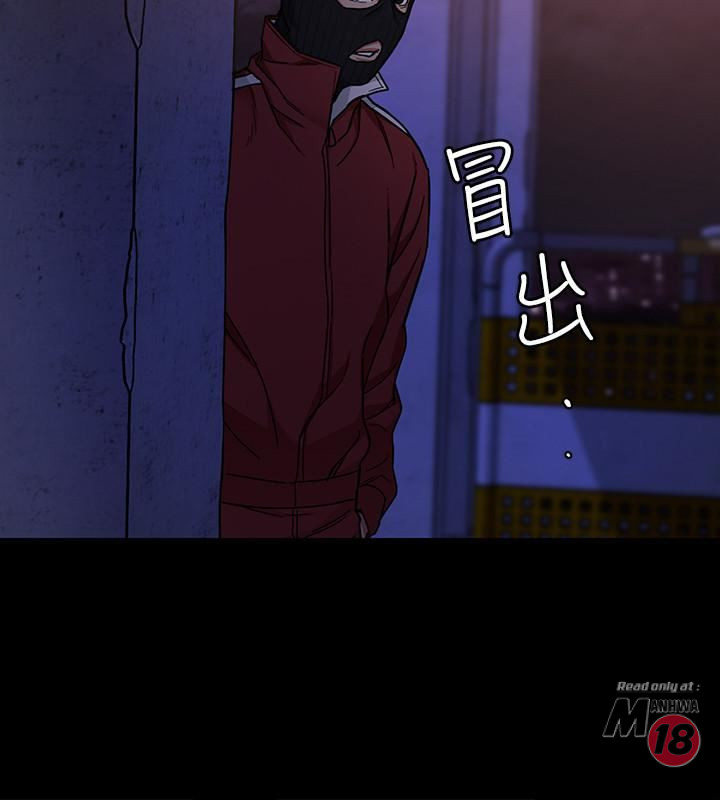 One Kill Raw Chapter 40 Page 28