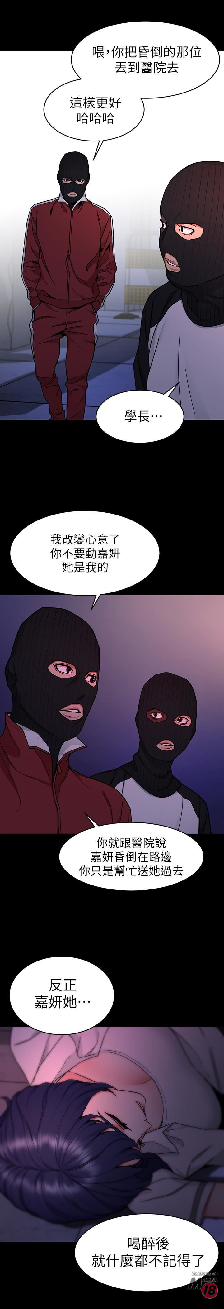 One Kill Raw Chapter 40 Page 29