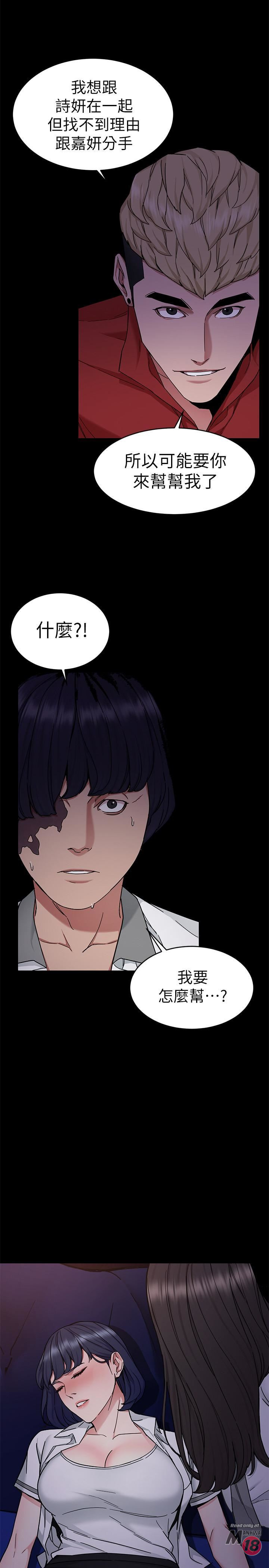 One Kill Raw Chapter 40 Page 3