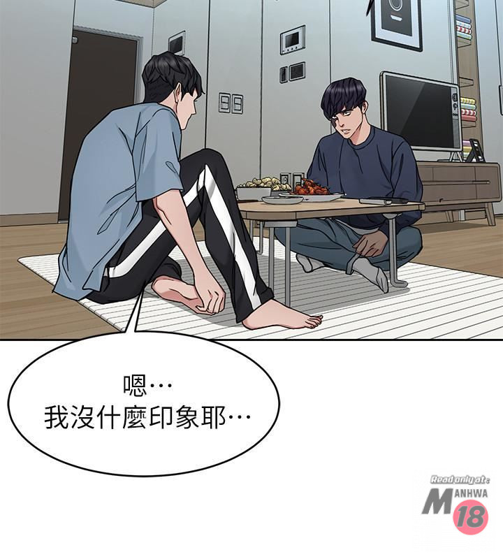 One Kill Raw Chapter 40 Page 32