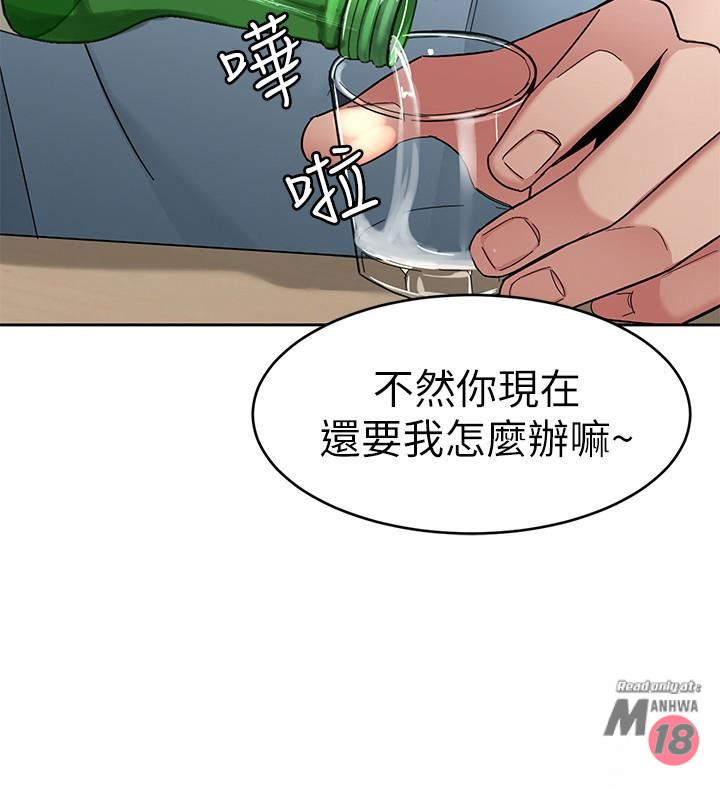 One Kill Raw Chapter 40 Page 34