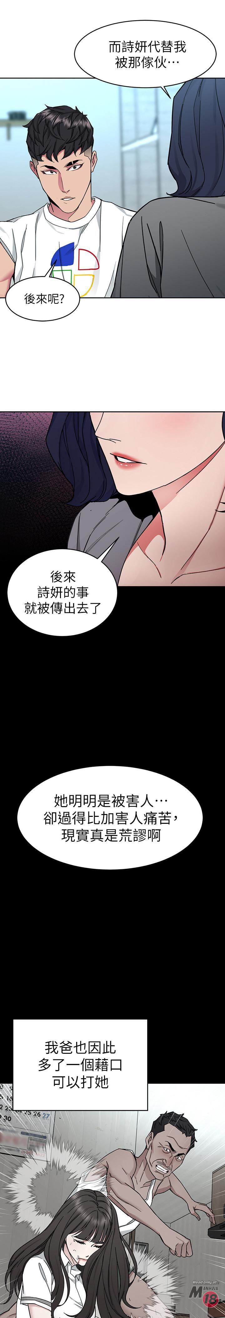 One Kill Raw Chapter 40 Page 37