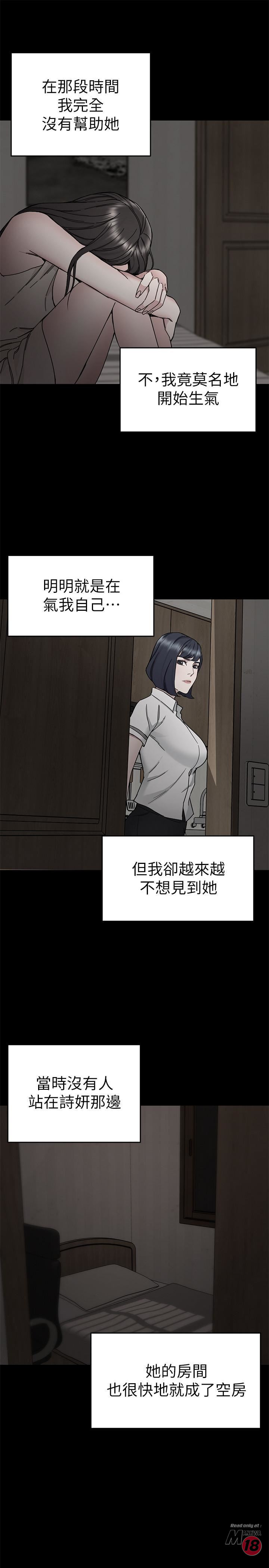 One Kill Raw Chapter 40 Page 39