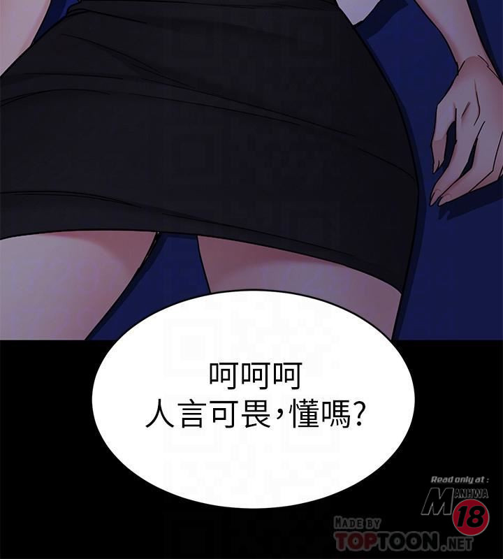 One Kill Raw Chapter 40 Page 4
