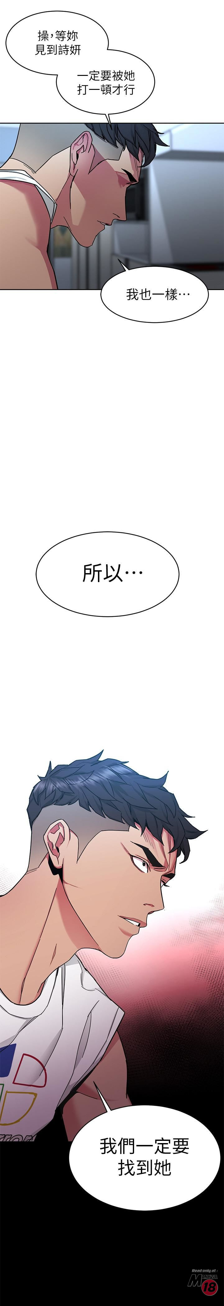 One Kill Raw Chapter 40 Page 43