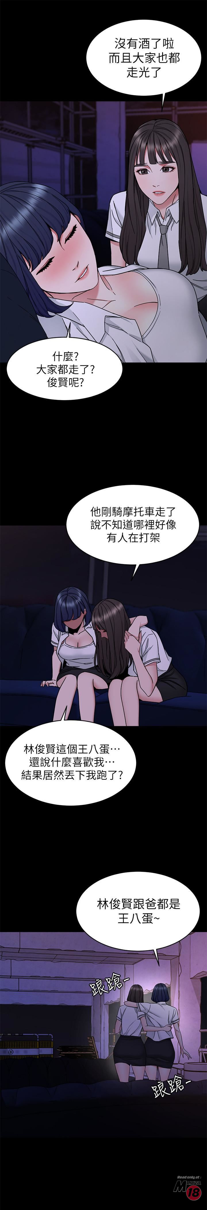 One Kill Raw Chapter 40 Page 7