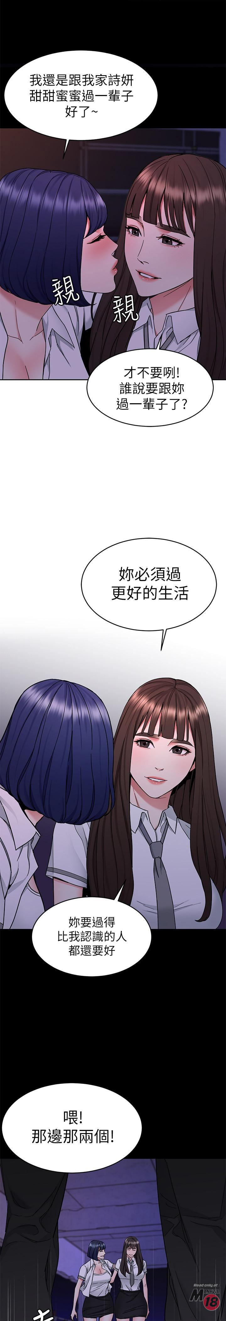 One Kill Raw Chapter 40 Page 9