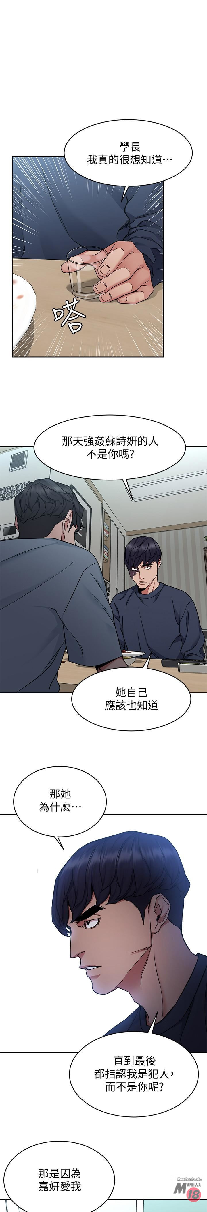 One Kill Raw Chapter 41 Page 1