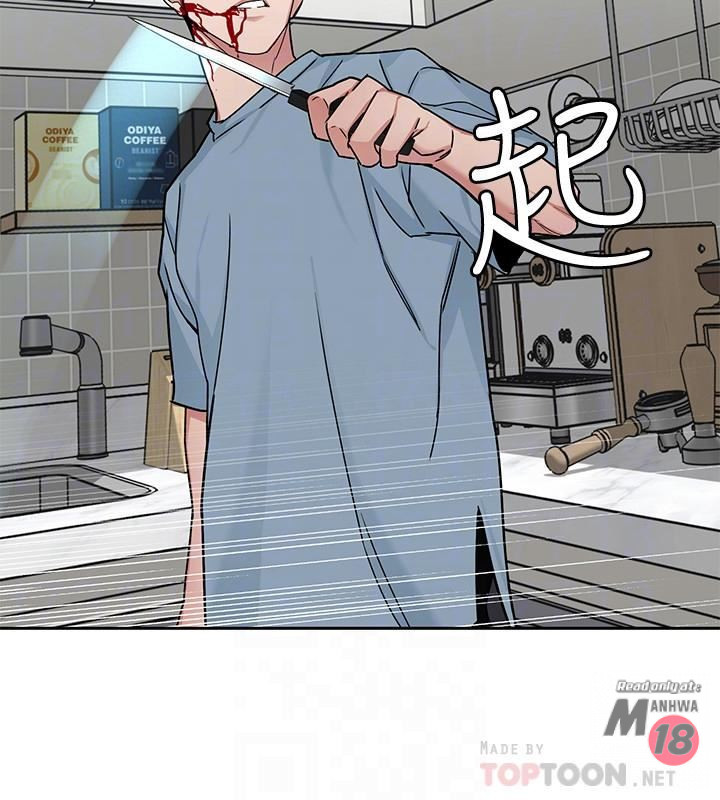 One Kill Raw Chapter 41 Page 12