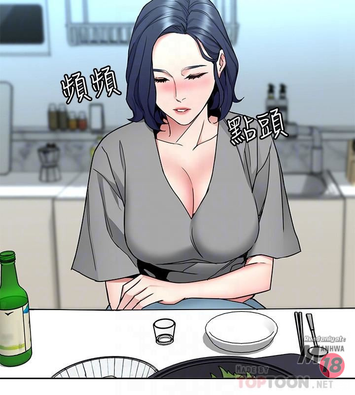 One Kill Raw Chapter 41 Page 16
