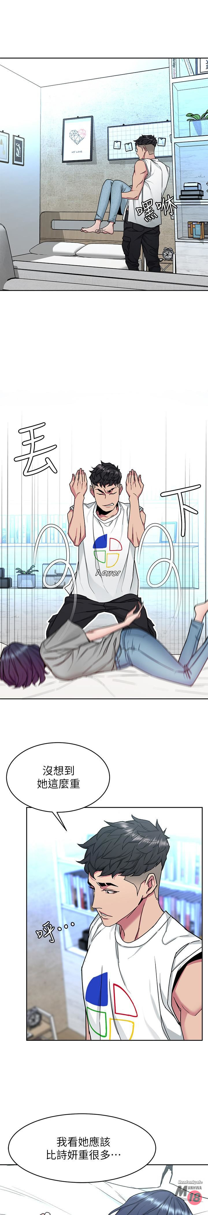 One Kill Raw Chapter 41 Page 19