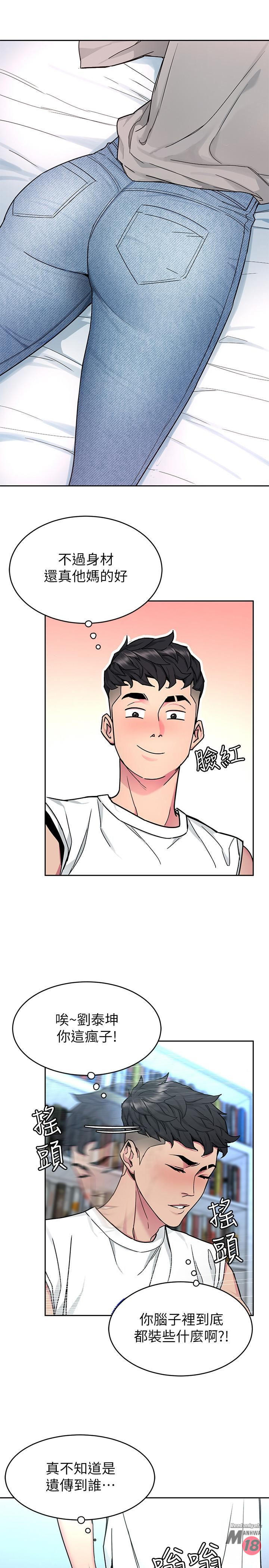 One Kill Raw Chapter 41 Page 21