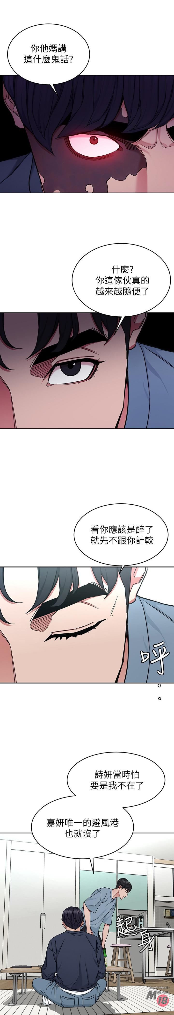 One Kill Raw Chapter 41 Page 3