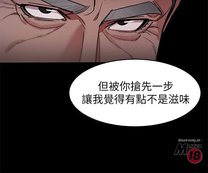 One Kill Raw Chapter 41 Page 32