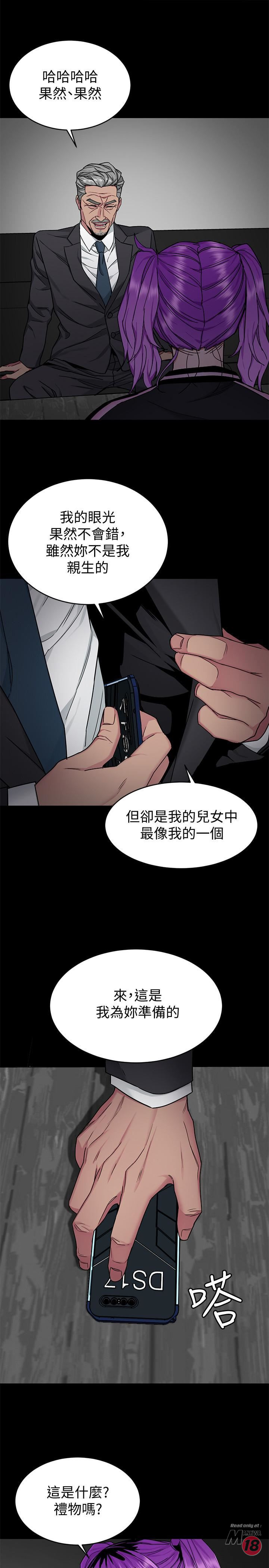 One Kill Raw Chapter 41 Page 33