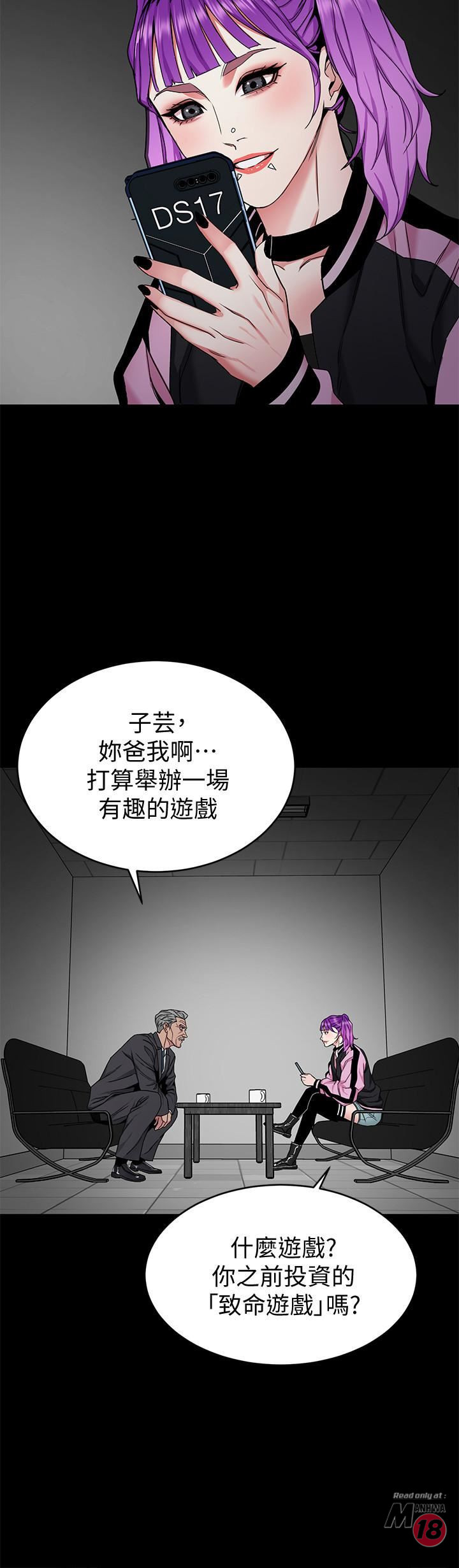 One Kill Raw Chapter 41 Page 34